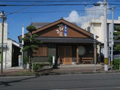 昨日の夕飯のお店『さざなみ』
志布志市志布志町志布志にある志布志駅前の居酒屋
志（こころざし）満点です！