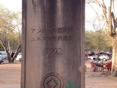 アンコールワット