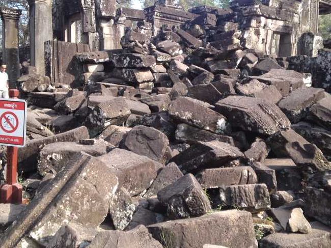 めっちゃ崩れてるとこ。<br />