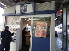 新幹線上りホームの東京寄りにあるきしめんスタンド「グルめん」へ。
名古屋から新幹線に乗る時はつい立ち寄りたくなっちゃいます。