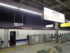 名古屋からおよそ２時間半で新横浜駅に着きました。

京都奈良と巡ったこの旅。変化に富んでとても中身の濃い旅になりました。

【京都奈良へ】おわり
長い連載にお付き合いいただき、たくさんのいいね！やコメントをありがとうございました。