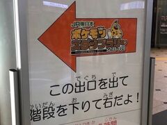 なんとか全55駅達成したので、東京駅に行ってみました。