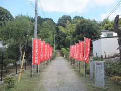 １０時５０分、静神社から３０分程で笠間市の正福寺に到着。
坂東三十三観音23番札所で山号は佐白山、真言宗系単立寺院でご本尊は千手千眼十一面観音です。