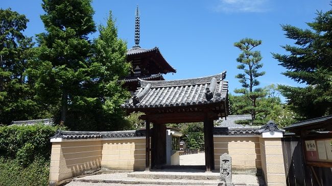白洲正子ワールド 「十一面観音巡礼」 斑鳩 富雄川周辺の太子道