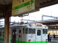 14:18千歳着。石炭博物館に行っていれば、18:26着の列車で到着する予定でした。