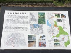 安土城は、岐阜城よりも当時の日本の中央拠点であった京に近く、琵琶湖の水運も利用できるため利便性があり、加えて北陸街道から京への要衝に位置していたことから、織田信長によって、1576年に築城を開始。1579年に、五層七重の豪華絢爛な城として完成した。