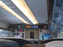 ほどなく小田原駅を通過