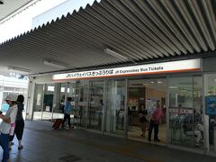 今日は名古屋駅から出発です。