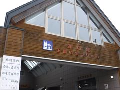 9日は札幌から片道2時間運転して
道の駅「雨竜」と「北竜」に置いている
グッズを見に行きます。