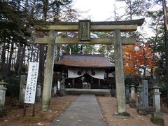 宿のチェックインの時間まで少しあるので少し観光をします

白根神社
白根山を祀る神社で、草津温泉に関わりがあるとされる日本武尊を祀っています