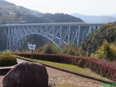 【青雲橋】
1984年竣工、鋼上路式スパンドレルブレーストアーチ。
橋の北側、道の駅に駐車可。この後国道218号線に別れを告げ、《五ヶ瀬川沿いの道へ》