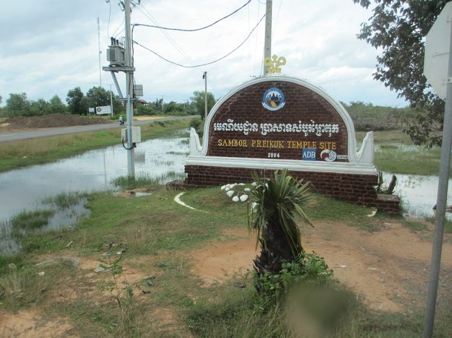 いよいよ遺跡の中へ。<br /><br />道が舗装されていなくて、ガタガタの所も。<br /><br />バスが揺れる揺れる。