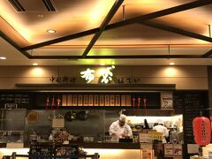 『布袋』
前回ＧＷにもきた布袋。
ここのザンギを食べずに北海道を後にできません（笑）
