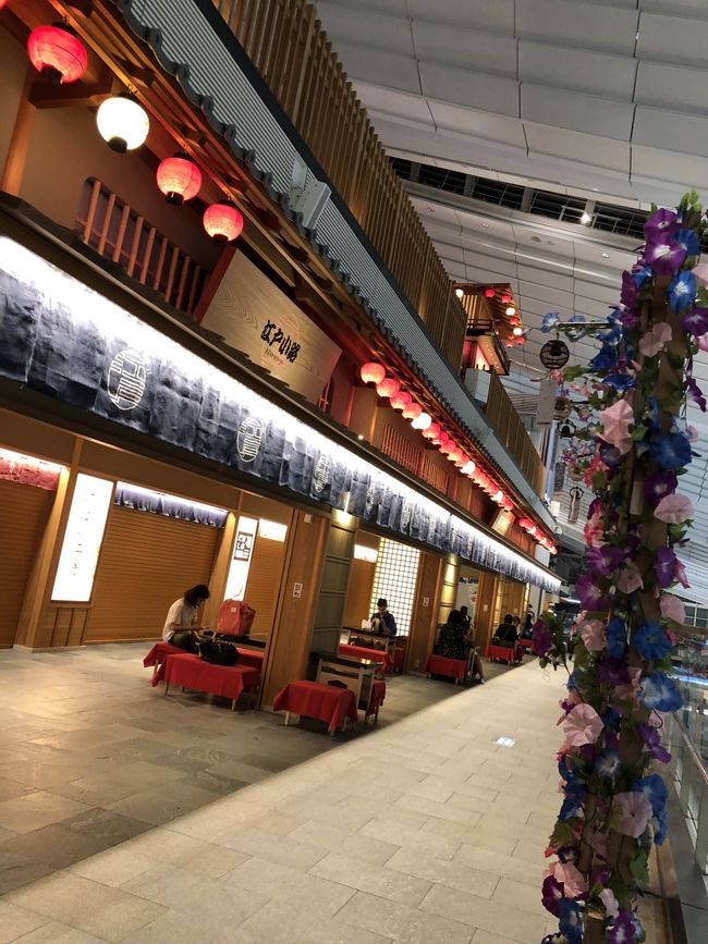 国際線ターミナル名物江戸小路を散歩