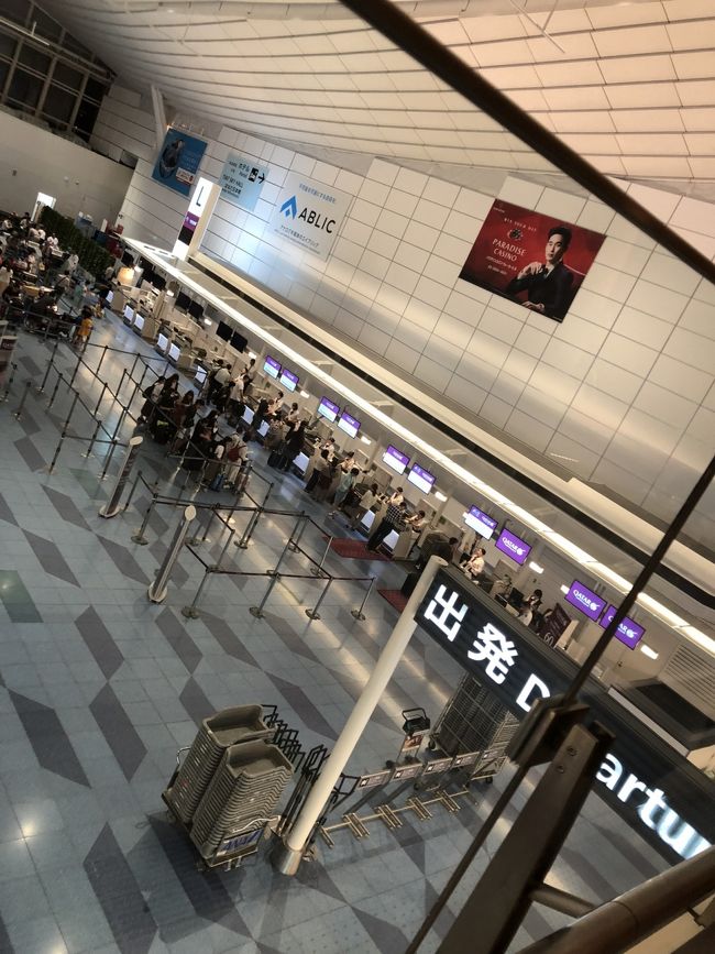 空港リムジンで自宅から空港へ。初めて羽田から海外へ行きます。