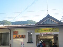 新松田駅からJRの松田駅までは歩いて50歩｡