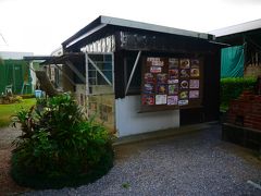 スムージーにありつけなかったので代わりにかき氷を食べにこちらへ。
ガーデンカフェしまのこかげです。
閉店間際の駆け込みでした。