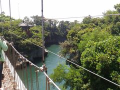 龍頭岩近くの公園にかかっていた橋。