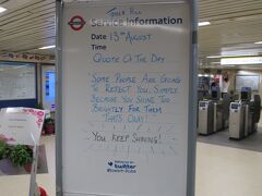 帰り道、地下鉄Tower Hill駅にあった「本日の名言」。

作家Louise Armstrongの言葉らしい。