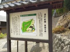 福井駅行きのバスに乗って大野六間で降車。

しばらく歩くと亀山公園の登り口にたどり着きます。