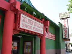 ゴールデン ドラゴン シーフード レストラン