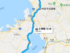 初日
10：00　今庄そば道場　そば打ち体験
13：30　あっ宝んど　プール＆温泉
18：00　おおの城まつり大花火大会
21：00　阿さひ旅館