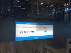 AY1072で無事ヘルシンキ空港到着。

ここでは乗り継ぎ時間が５時間ほど。
現在12時半。JALさんのヘルシンキ空港のカウンターがOpenするのは14時半頃。
でも、チェックインは15:30で十分でしょ。
んじゃ、約3時間荷物を預けて街へでちゃおう。

Luggage Lockerの看板にしたがって進む。