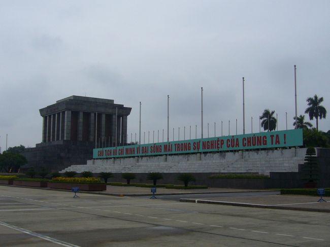 朝食を食べ終えた後、観光へ出発しました。<br />最初に向かったのは「ホー・チ・ミン廟」です。<br />wikipediaによると、ここはベトナム建国の父である<br />ホー・チ・ミンの霊廟で、1975年9月2日に完成しました。<br />廟内はと言いますと、残念ながらカメラの持ち込みが<br />禁止されているので、<br />画像をお見せする事ができません。<br />なので、私の拙い言葉による説明でご了承下さい(＞0＜)<br />まず、廟内に入って一番に思った事は、<br />「寒すぎ！！」です。<br />まぁ、ホー・チ・ミンを永久保存してある訳ですから、<br />冷房が効きすぎているっていうのも仕方ないですね…。<br />少し進んでいくと、ホー・チ・ミンが眠っている<br />透明の棺が見えてきます。<br />その周りを兵士が、私達が通る通路の四隅にも兵士が…。<br />多くの兵士が見張っている中を通らなくてはなりません。<br />なので、少しでも歩くのが遅かったり<br />止まったりしている人がいると注意されてしまいます。<br />私が入った時にはいなかったのですが、<br />入り口で帽子をかぶっている人が取るようにと<br />注意されていました。