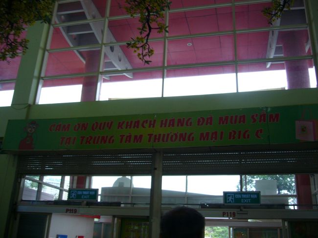 出口を店内から見た所。<br />「またのお越しを…」的な事を<br />ベトナム語で書いてあるのでしょうか。