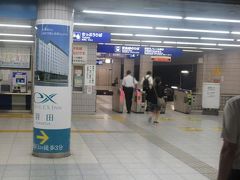 ８月２０日。午後６時前。
京急空港線で天空橋に降り立ちました。