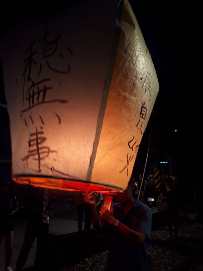 天燈に願いをこめて 台北観光と十分へ 台北 台湾 の旅行記 ブログ By キキさん フォートラベル