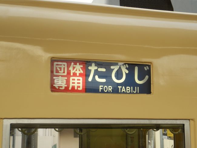 2ヶ所の鉄道博物館をハシゴ 貴重な車両にも乗車 大宮 埼玉県 の旅行記 ブログ By Yasuさん フォートラベル