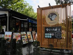 名古屋城に新しいスポットが誕生しました。
正門側と東門側２つのエリアに、食や物販のお店が揃っています。
これを機に、名古屋城への再入場ができるようになりました。