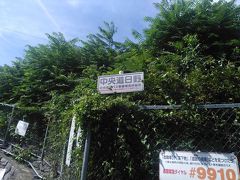 決戦 松本山雅観戦記 松本 長野県 の旅行記 ブログ By いるつさん フォートラベル 決戦 松本山雅観戦記 松本 長野県 の旅行記 ブログ By いるつさん フォートラベル