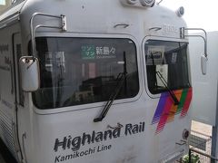 鉄オタでもある、私
松本駅に戻り、松本電鉄上高地線に乗りました。

この電車はかつて、京王井の頭線で活躍していた車両で現在も地元の通勤通学客の足として活躍しています。