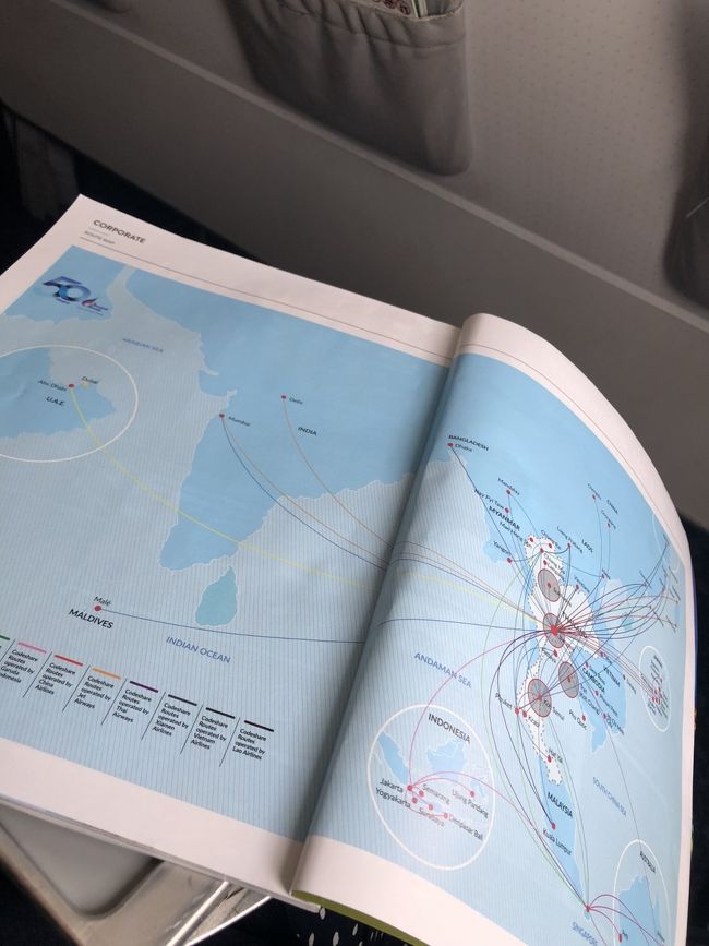 モルディブ遠いわぁ～