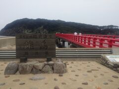 近くの雄島にも訪れました。