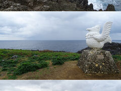 　本島最北端の辺戸岬に到着したのは１０時半頃。思いの外時間が掛かったな。

　左手には伊平屋島？ヨロンのシンボル越しに正面に見えるは与論島だそうで。