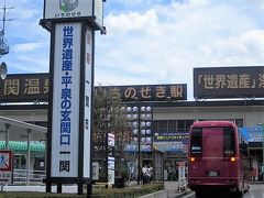 一ノ関駅に着きました。一関は世界遺産・平泉玄関口だそうです。それにしても、暑い暑い！