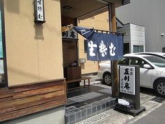 街歩きの計画はある程度立てていましたが、効率よく回りたかったので、一番最初にランチです。それにしても暑い暑い！

いただいたマップを見て閃いたのが直利庵というお蕎麦屋さんです。直利庵？あの直利庵？？？（直利庵は盛岡でもわんこそばで有名なおそばやさんの意）

私は方向音痴なので、マップを進行方向に向けながら何とかたどり着きました。つくづく思いましたが、男性のような狩猟本能が欲しい(笑)。
それにしても暑い暑い！
