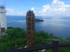 石垣島最北端の岬！　
平久保崎の灯台までドライブで来ました。
ここは観光バスは入れないのですが、結構人がいました。
トイレもあるし、ドライブ中のいい休憩場所かも！