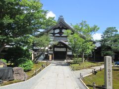 　高台寺の庫裏です。今回は、有料部分の拝観はしませんでした。