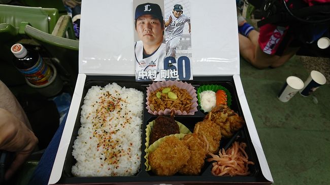 18年8月 西武ドームナイター観戦記 初めてのメットライフドーム 所沢 埼玉県 の旅行記 ブログ By みみききさん フォートラベル 18年8月 西武ドームナイター観戦記 初めてのメットライフドーム 所沢 埼玉県 の旅行記 ブログ By みみききさん フォートラベル