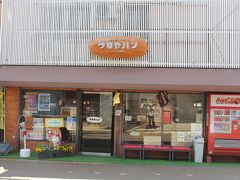 つるやパン 木之本本店