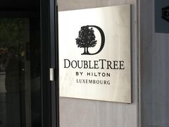 本日の宿はDoubleTree by Hilton Hotel Luxembourg。
選んだ理由は駐車場が無料だから(^-^)
あと、市街地から離れた山の中？にあるからかお手頃価格。
ルクセンブルクはタックスヘイブンなので税金も掛からないですし、今回、セールも相まってかなりお安く泊まれました♪