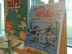 レンタカーを返却し14:15発の便に乗るべく、12:30くらいには石垣空港に着いてました。
お昼ご飯は旅猿という番組でみた「ゆうなパーラー（空港食堂）」へ！
旅猿のサイン入りDVDが飾ってありました。
那覇空港の「空港食堂」にも行ったことありますが、それとは違いカフェ風のおしゃれな店内。
料理もすぐ出てきてボリュームもありなかなか良かったです。