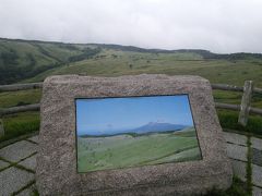 16時、きじひき高原パノラマ展望台から大沼公園の眺望、振り返れば函館市内も眺められる。キタキツネと出会う。