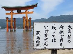 厳島神社