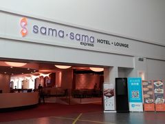 AirAsia利用。羽田発のマレーシア（クアラルンプール）乗り継ぎ。
クアラルンプールからパース行きの便まで半日以上!?あり、
空港内にあるトランジットホテル"Sama-Sama Express KLIA 2"に滞在。
時間単位で予約ができて便利でした。　
