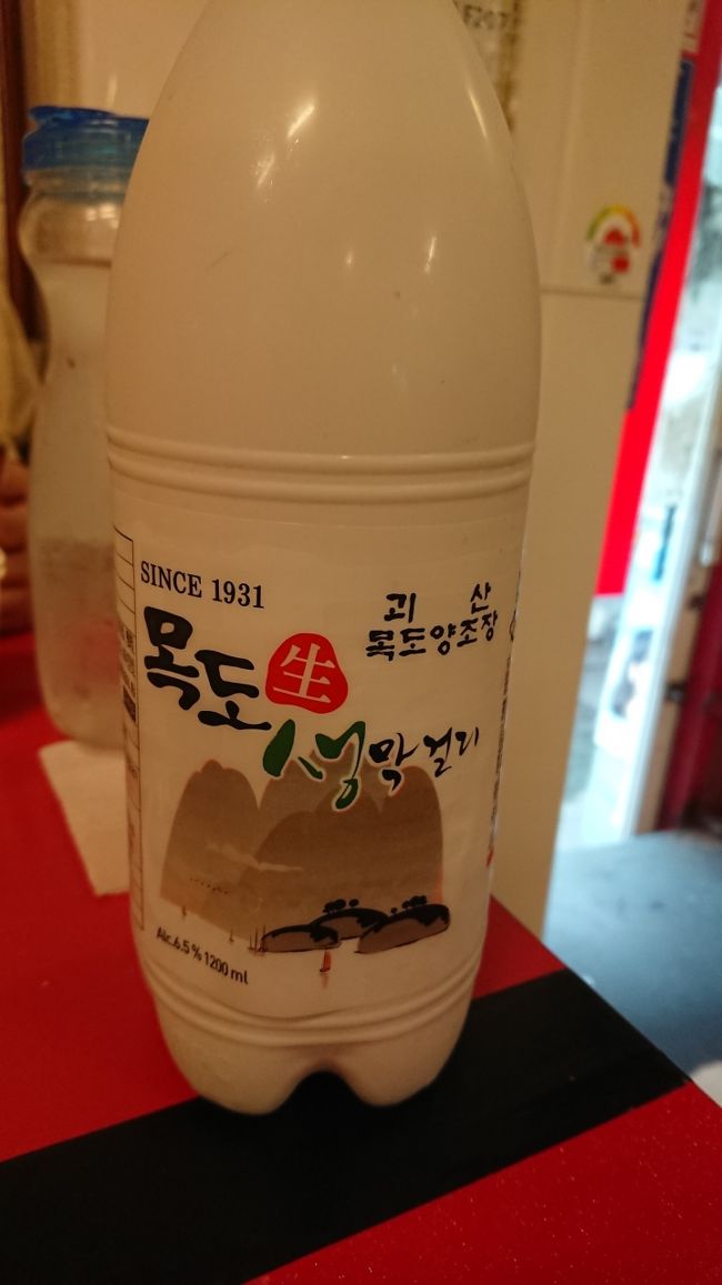 鍾路３街のチヂミ屋さんで飲んだ生マッコリ